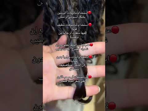 تعانين من جفاف تطاير وقساوة قريب بينزل ليف إن سوان غني بالترطيب اكتبي أبي أجربه سوان