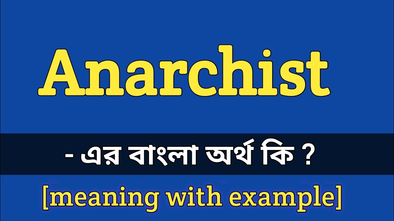 Anarchist Meaning in Bengali With Example || Anarchist শব্দটির বাংলা ...