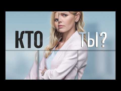 Кто ты? Музыка из сериала / Soundtrack "Captions" by Vladlen Pupkov