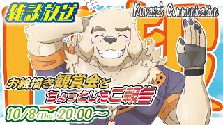 【雑談放送】過去イラストを眺めながらちょいと今後のご報告回【Vtuber/空場ハクロウタ】