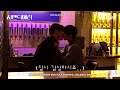 ENG SUB BTS Lovey Dovey Kissing Scenes Semantic Error Episode 8 Behind The Scenes 