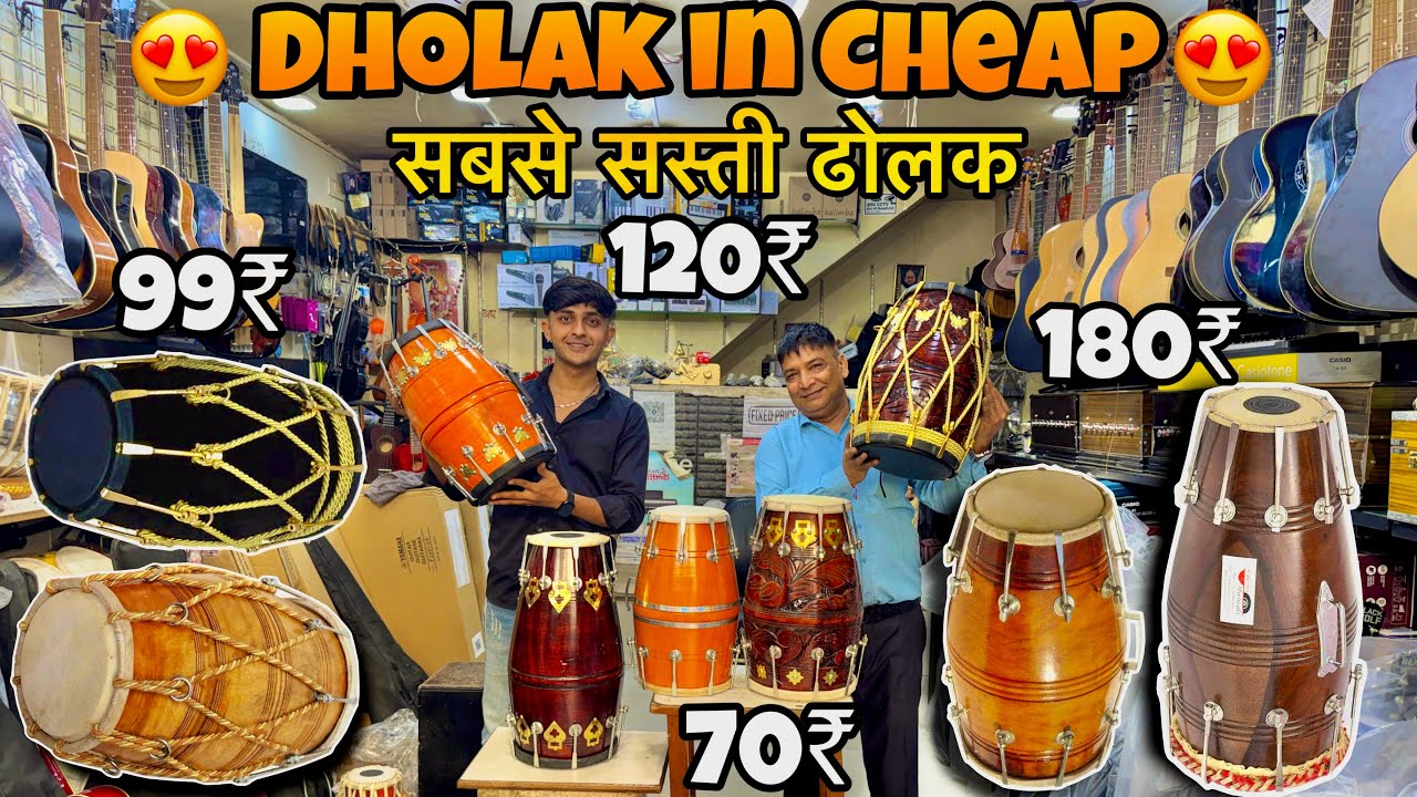 Dholak In Cheapest Price😍| All Wood Material | Delhi NCR
