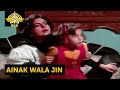 AINAK WALA JIN Ptv old drama 1993