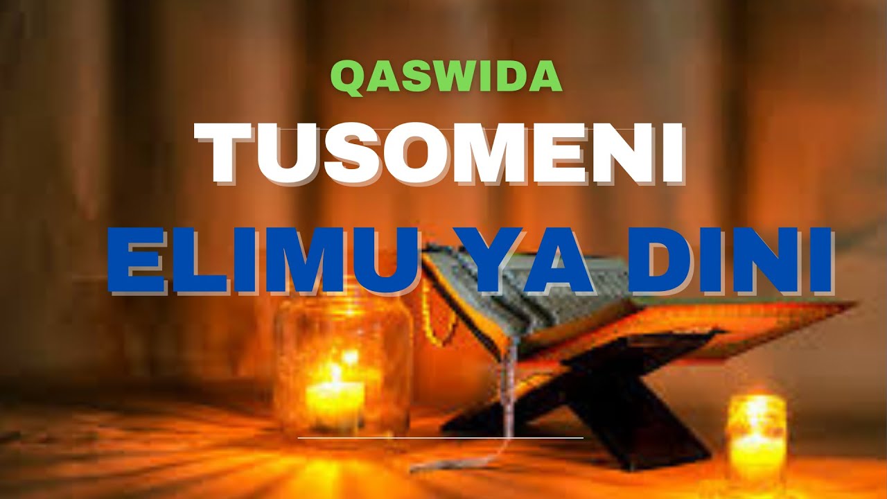 TUSOMENI ELIMU YA DINI  SWAHILI QASWIDA