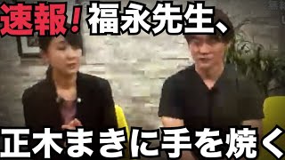 キクタケ進chの配信のサムネイル画像