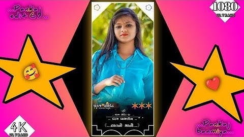 old gujarati status timli 2022 ./ rajnish rathva and ld dodwa new timli 2022