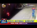 高雄女別人家前「燒紙縱火」 被逮竟稱「驅蚊」【最新快訊】