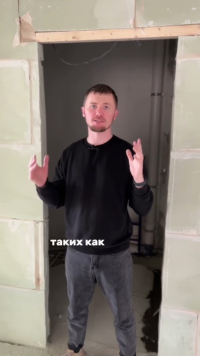 Чем штукатурить стены в ванной комнате - YouTube