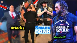 Brock Lesnar Paul Heyman Segment Paul Heyman Run Backstage Big E Neck Injury WWE Smackdown Highlight