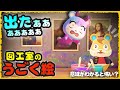 【あつ森ドラマ】深夜の学校・図工室で何があったのか？【意味が分かると怖い話】【あつまれ どうぶつの森】