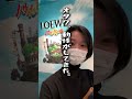 【ロエベ×ハウル】限定ストアが圧巻すぎた....!!