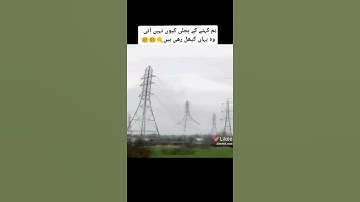 Load shedding reason