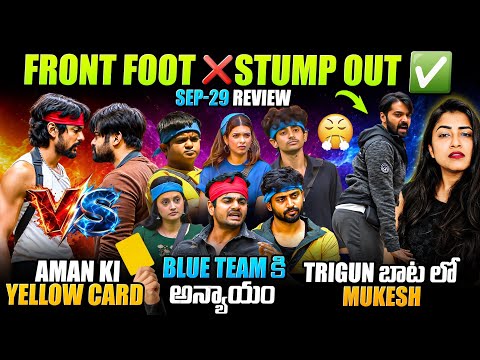 Mukesh following Trigun 🤢 Yellow card to Aman 🟨 Sep 29 review by Geetu Royal 🔥 BIGGBOSS 10 Telugu