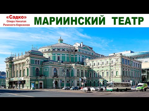 Video: Opera, ki jo je napisala Catherine II, bo predstavljena v Sankt Peterburgu
