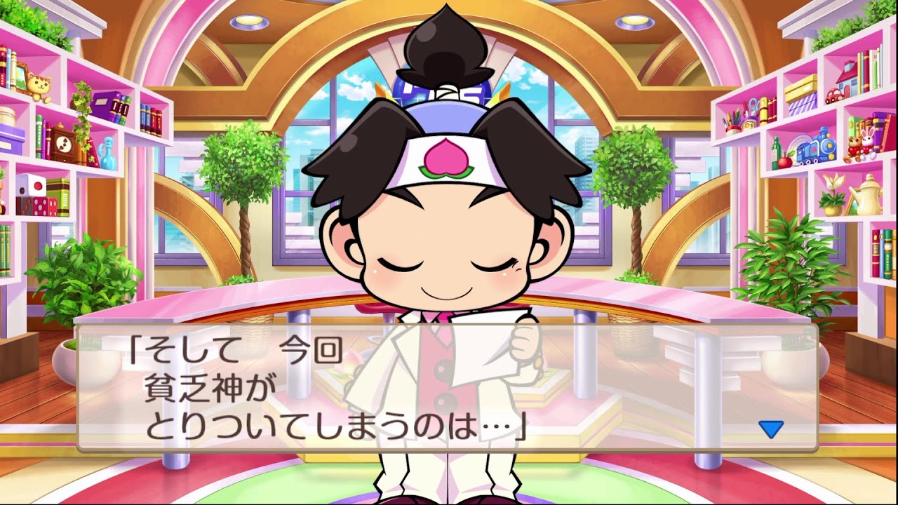 桃鉄2完全初見配信実況プレイ feat. Mrs.GreenApple