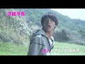 中川大志ドラマ初主演!「南くんの恋人~my little lover」第2話予告 いきなり同棲生活