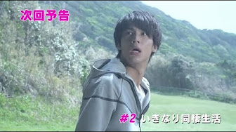 南くんの恋人 My Little Lover Youtube