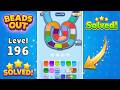 🔴 Beads Out Level 196 Walkthrough & Gameplay (New Update) | Solution Guide 🧩