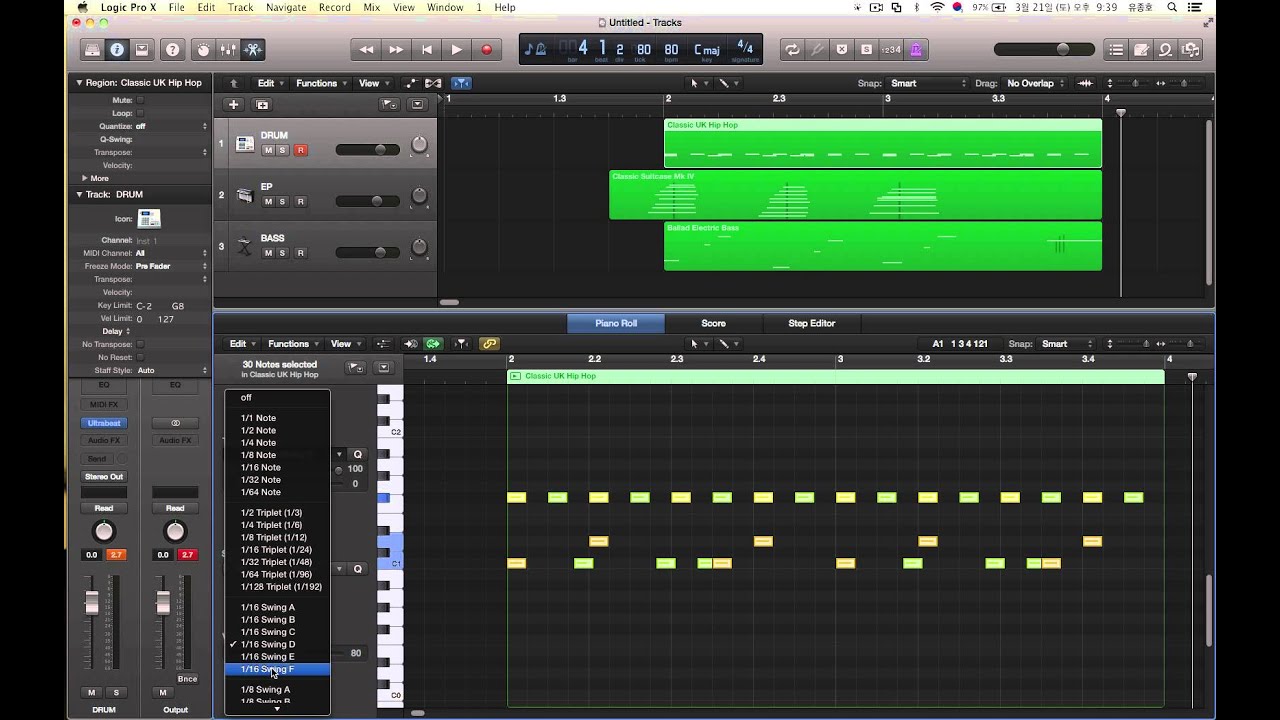 4주차 Quantize 2) Swing Quantize 방법 YouTube