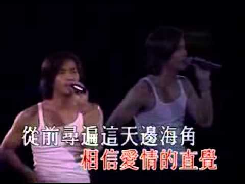 Wai Shiu - 一生愛你一個