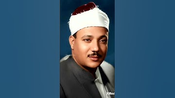 عبدالباسط عبدالصمد سورة القصص 1953