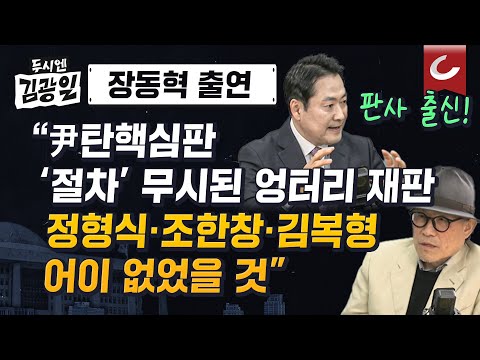 .&amp;#39;딱총&amp;#39; &amp;#39;<strong>새총</strong>&amp;#39; 다 동원하는 이유