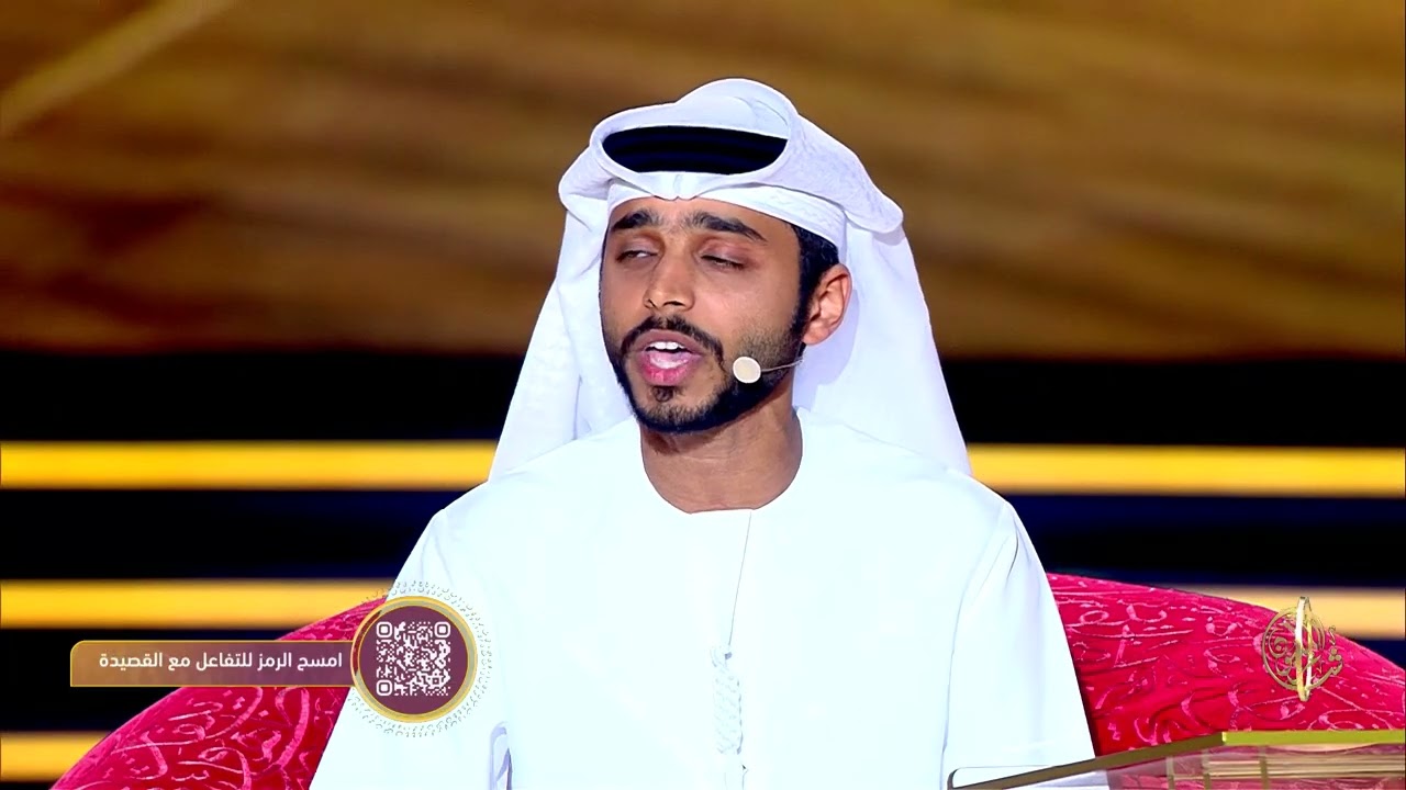 قصيدة الشاعر أحمد خليفة محمد الكعبي من الإمارات