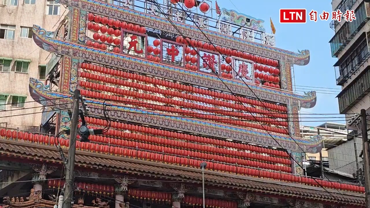 鷄籠中元祭開龕門首次碰上國家演習 考驗疏散措施 鷄籠中元祭開龕門首次碰上國家演習 考驗疏散措施
