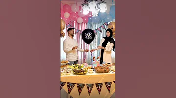 واخيرا حفلة تحديد جنس الجنين 