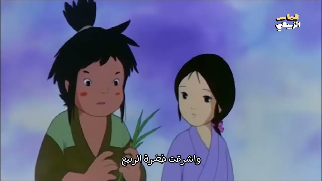 الهام آحمد/تدفقي ياجداول من فلم تاروا الولد التنين 1979