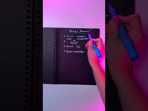 Забирай файлик со ВСЕМИ датами для ЕГЭ по истории по ссылке в комментариях🔥 #егэ #история