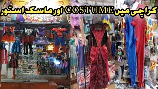Costume Shop karachi Princess Costume Halloween Costume Harry potter Costume Super hero Costume