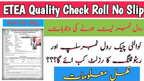 Why did not ETEA upload the Roll No Slip of Quality Test|When Will ETEA Re-totaling result announced