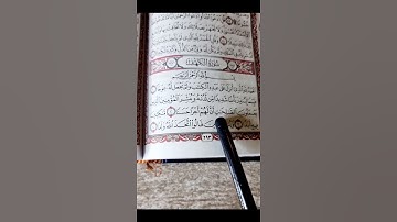 سورة الكهف الشيخ عبد الرحمن السديس  #القرآن_الكريم