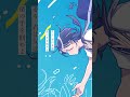 少女レイ(cover)/ 相沢 #歌ってみた