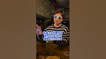 【コンサル】総合コンサルとSIerの違いは？　#sapチャンネル #sapコンサル #コンサル #ITコンサル #ビッグ4  #shorts