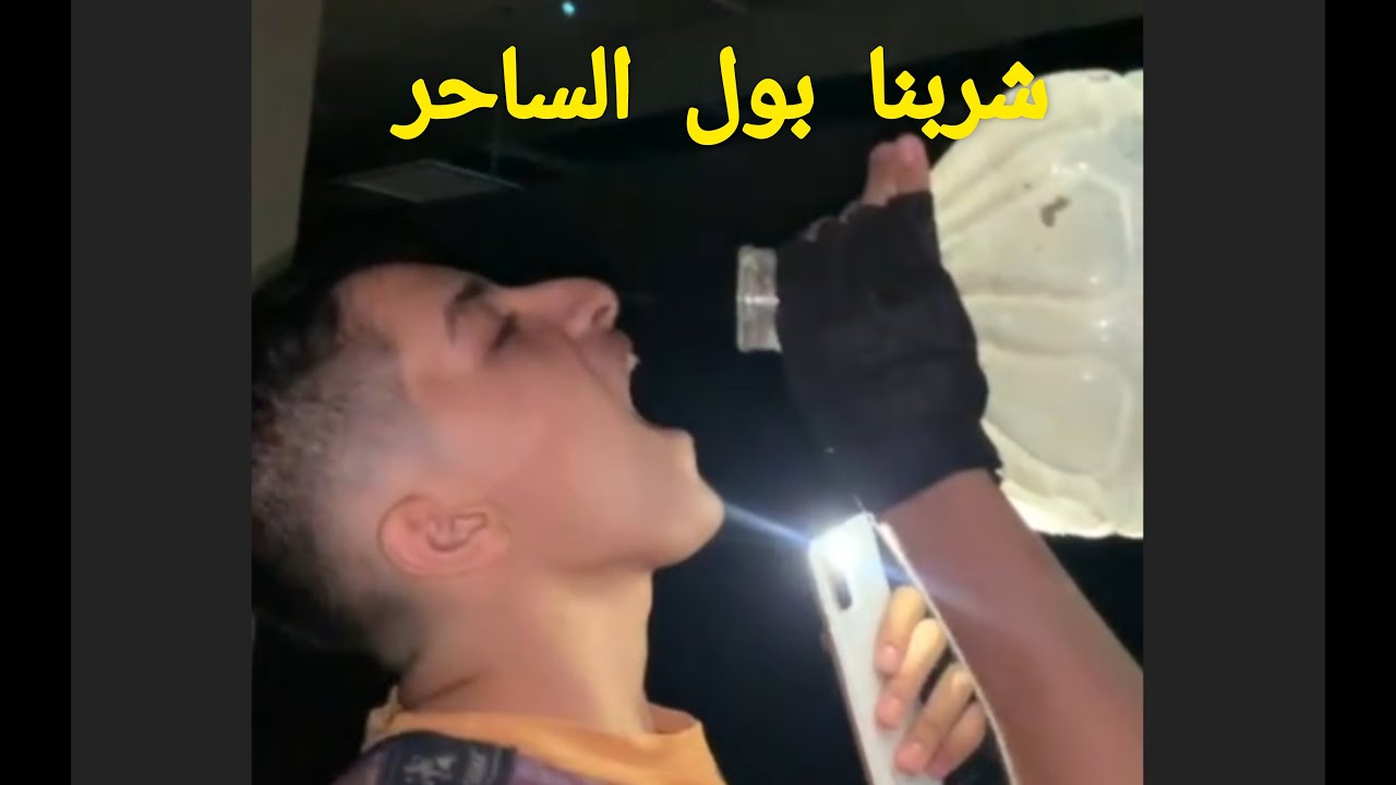 قتال الساحر الشرير في عرينه الكبير !🔥