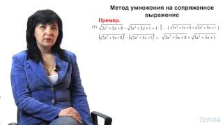 Математика. Иррациональные уравнения. Урок 2. Продолжение #2 Математика. Иррациональные уравнения. Урок 2. Продолжение #2