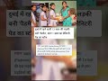दुबई में रहने वाली 13 साल की बच्ची #trending #shorts #youtubeshorts #viralvideo