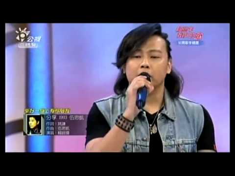 2015.05.10賴銘偉~分享@那些年我們的歌