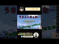 【AmongUs】投票やらかすピカクロス【#Shorts】