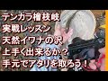南会津奥会津テンカラ 夏の釣りNo.3、テンカラ檜枝岐、水面下でアタリを取る挑戦! 吉田毛鉤ルールでバーブレス、キャッチ&リリース、舘岩川、西根川、湯ノ岐川、鱒沢川、檜枝岐【テンカラ2021】