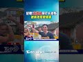 尬電!「玄濟宮」成打卡熱點 遊客拍照被報警｜TVBS新聞 @TVBSNEWS01