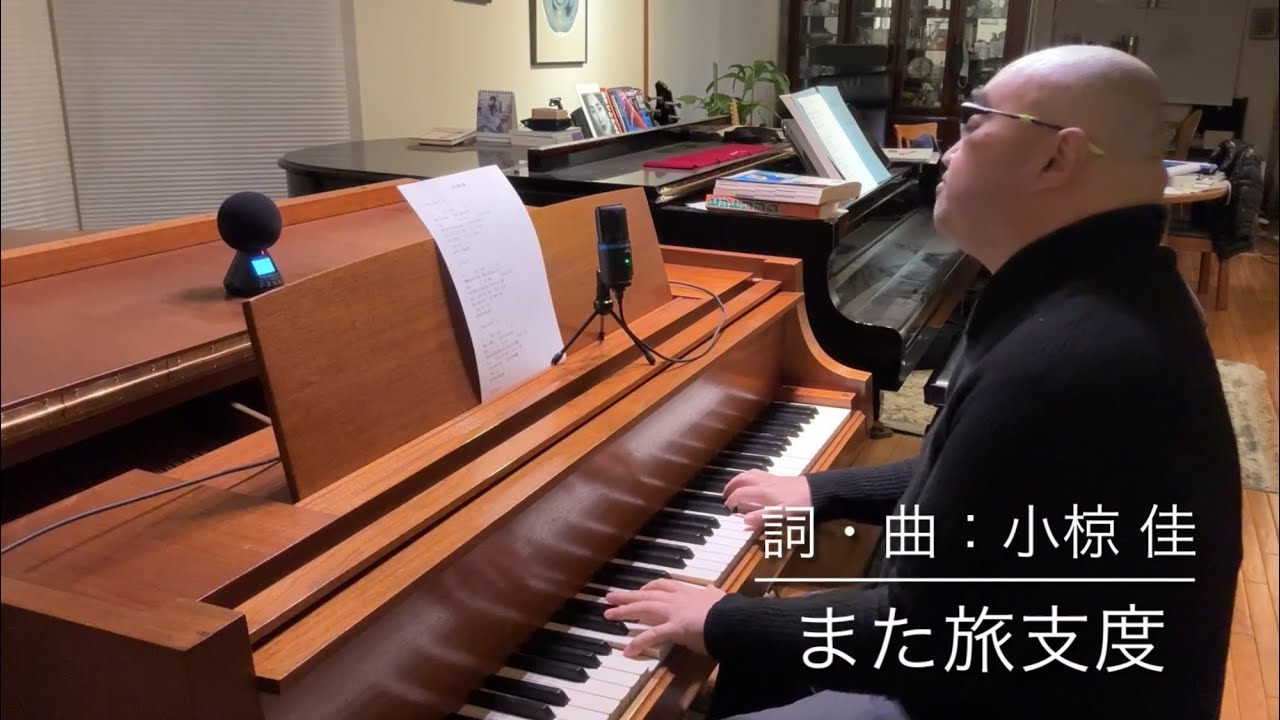 また旅支度 by 小椋佳（from アニメーション紀行 「マルコ・ポーロの冒険」）