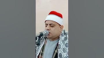القارئ الشيخ محمد عبدالرحمن خضر