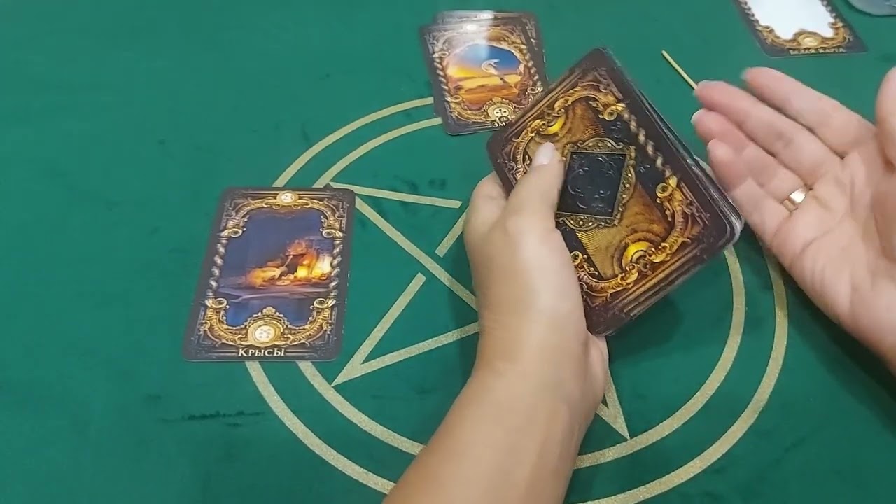 23 - КРЫСЫ 🐭 ПРОЧТЕНИЕ ТРИАД С КАРТОЙ КРЫСЫ 👉ОБУЧАЮЩИЕ ВИДЕО 📚🌐