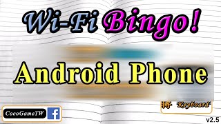 How to use Wi-Fi Bingo APP in Android screenshot 5