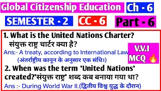 sem 2 cc 6 global citizenship education important MCQ questions। cc 6 vvi MCQ questions। sem 2 cc6।