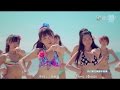 SNH48 『真夏のSounds good!』MV メンバー名字幕つき 2015-5-14