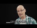 Strymon IRIDIUM – In-Depth Tour With Sound Designer Pete Celi（日本語字幕）